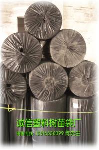 防老化地膜(地膜)